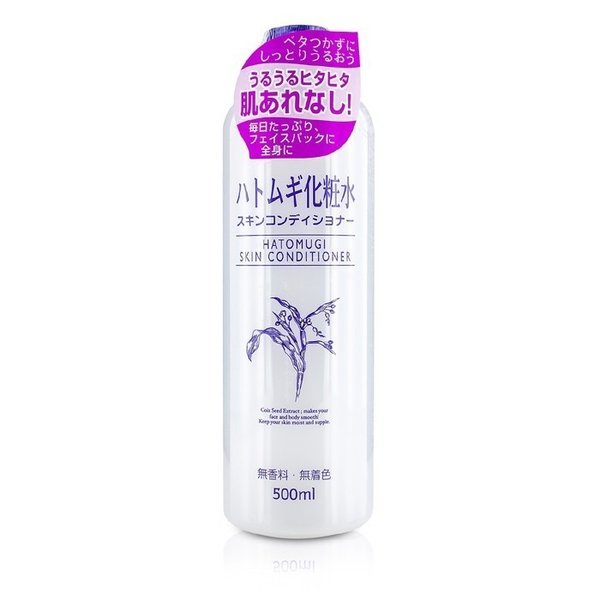 コスパが良すぎる!角質層まで潤いを届けてくれる「ハトムギ化粧水」の使い方と効果紹介の画像